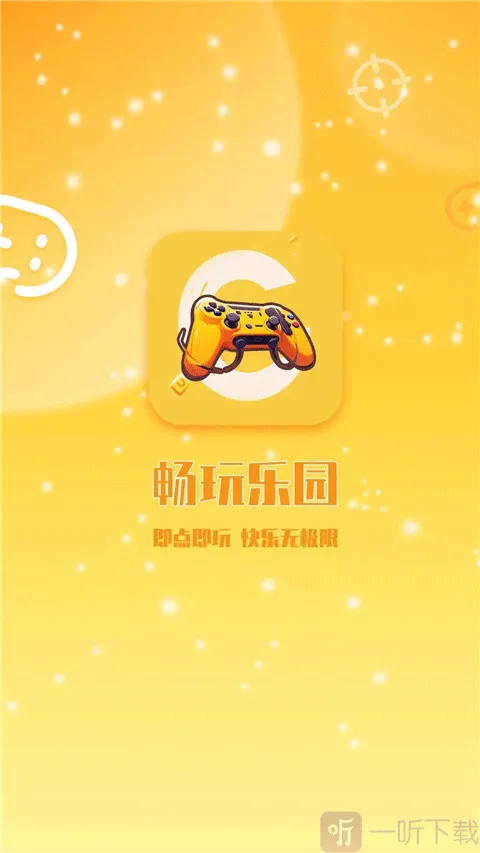 ��������԰2026�ٷ����°汾