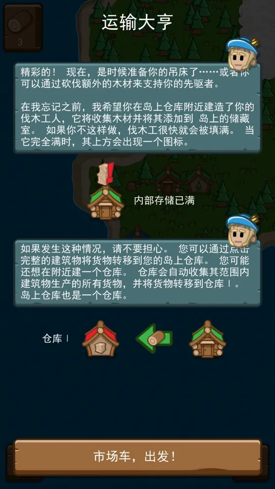 �ȷ�䷶2026�ٷ�����v1.0.117 �ֻ����ͼ