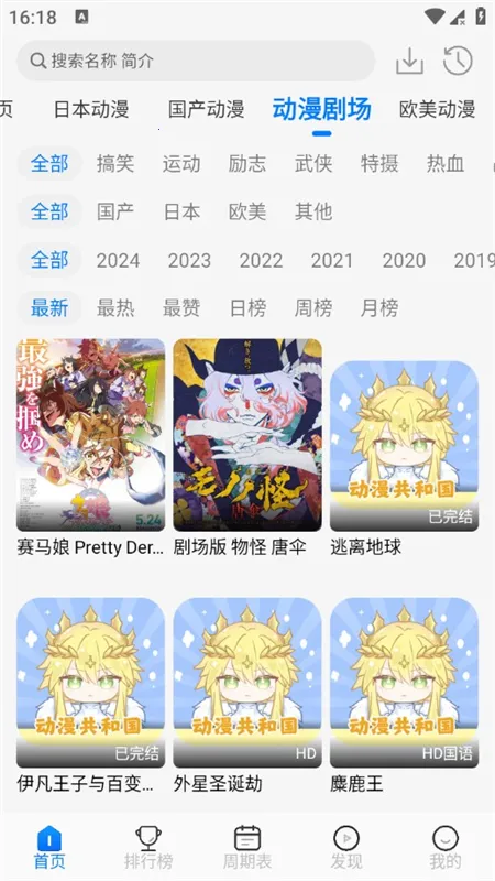 �������͹����عٷ�����v1.0.0.5 ��׿���ͼ