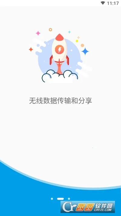 ��˼����(�������ƽ̨)v1.62.1.383 �ٷ������ͼ