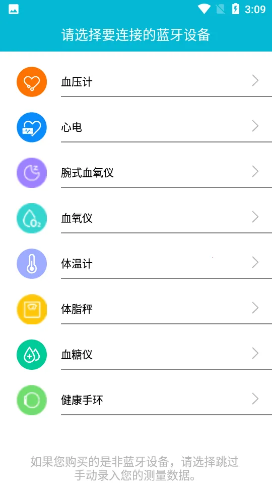 ��˼����(�������ƽ̨)v1.62.1.383 �ٷ������ͼ