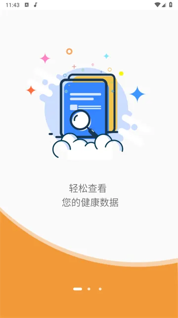 ��˼����(�������ƽ̨)