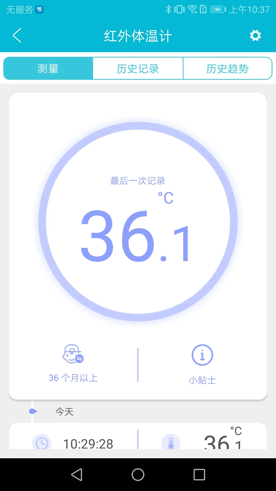 ��˼����(�������ƽ̨)v1.62.1.383 �ٷ������ͼ