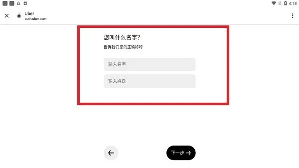 ubereats2026���ذ�װ