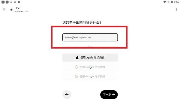 ubereats2026���ذ�װ