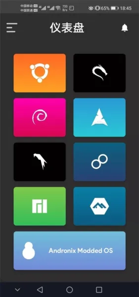 Andronix2026�ٷ����°汾