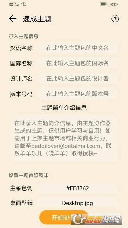 ����Э�������ػ�Ϊv3.0.0.101 ��Ѱ��ͼ