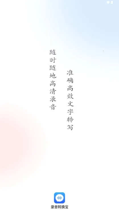 ¼��ת������Ѱ����ذ�װv4.12.10 �ٷ������ͼ