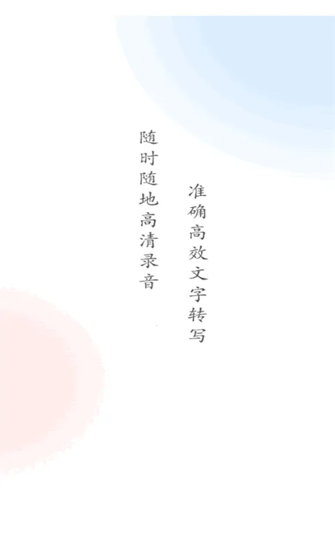 ¼��ת������Ѱ����ذ�װv4.12.10 �ٷ������ͼ