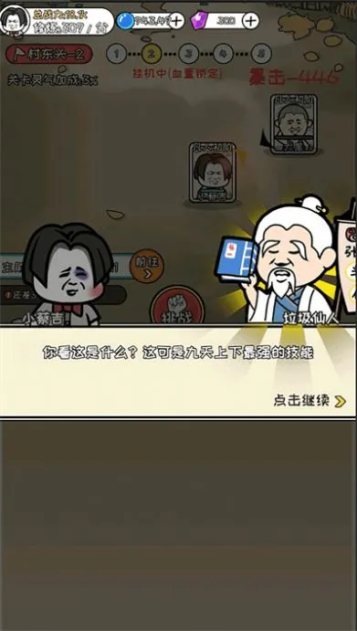 Ѱ������2026���°汾v1.0.0 �ٷ������ͼ