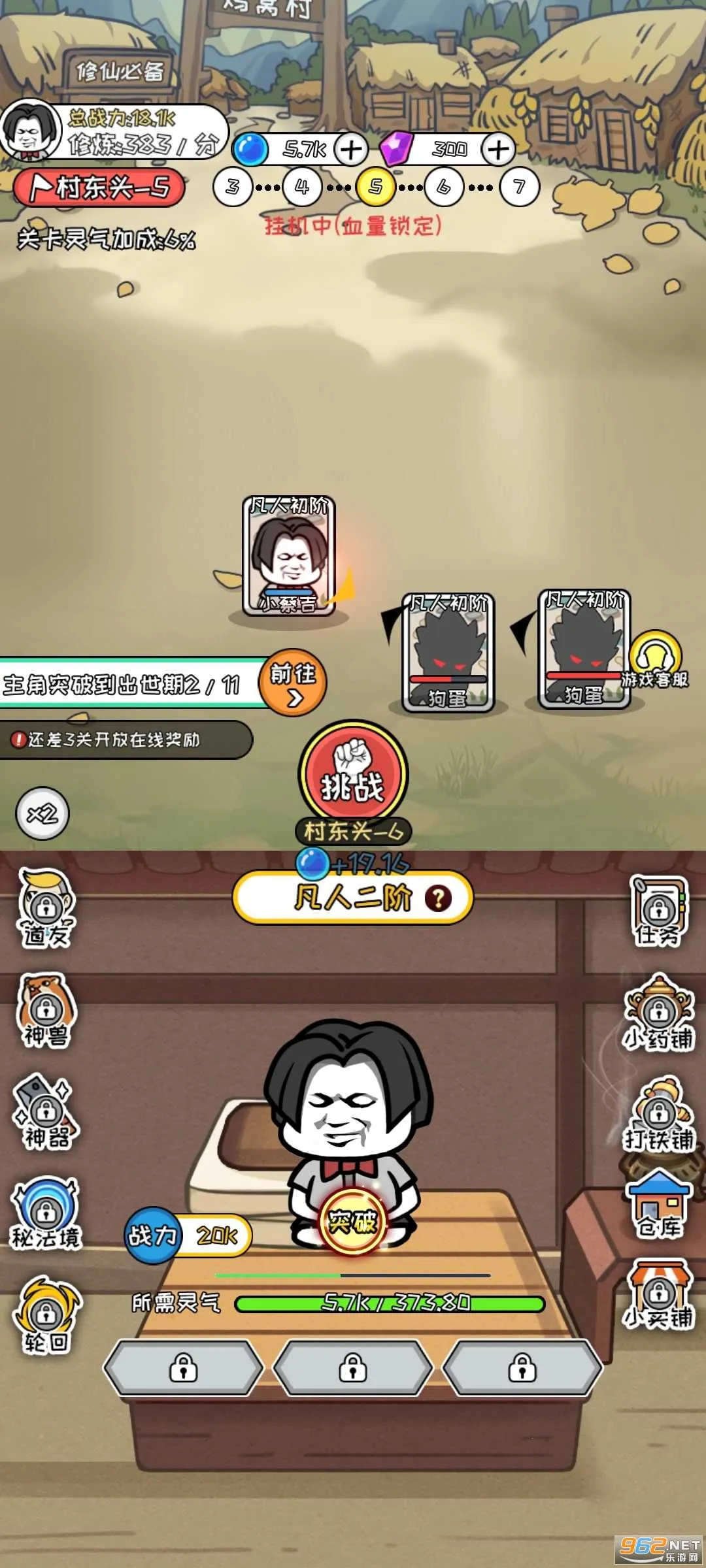 Ѱ������2026���°汾v1.0.0 �ٷ������ͼ