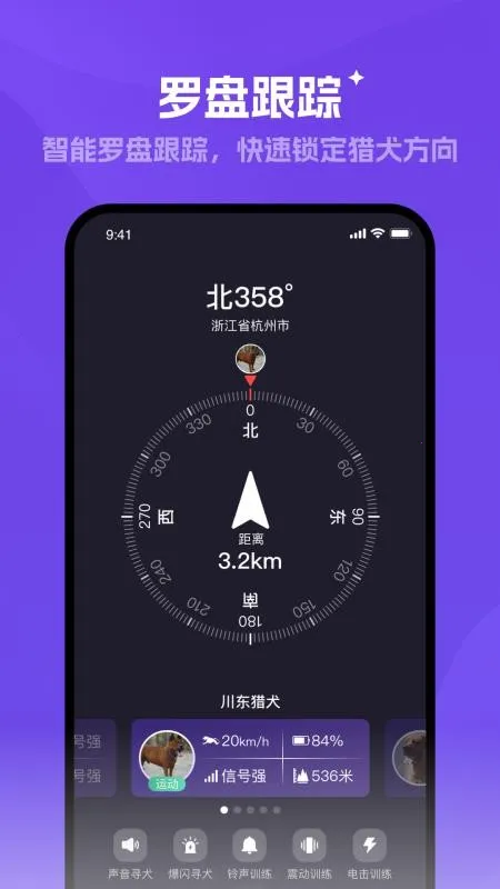 ̽����(��Ȯ��λ����)v1.0.5 �ֻ����ͼ