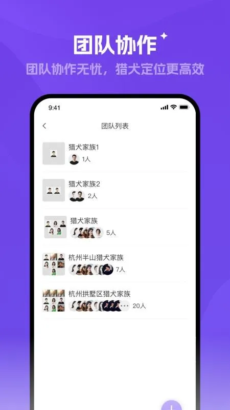 ̽����(��Ȯ��λ����)v1.0.5 �ֻ����ͼ