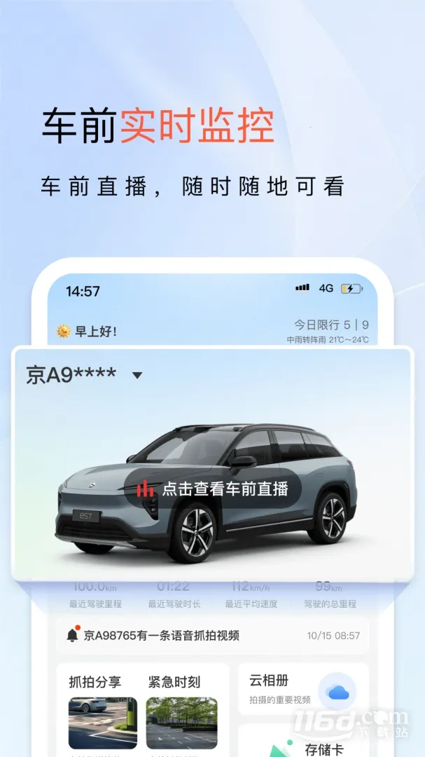 С�����2026�ٷ����°汾v6.7.8 ��Ѱ��ͼ