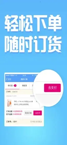 �Ͷ�����׿���ֻ���v3.0.0 �ֻ����ͼ