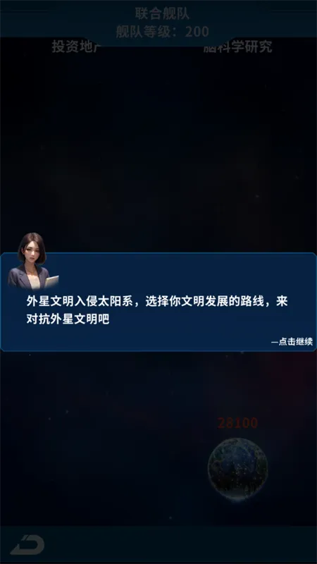 ����online(�ƻ�ģ������)v1.0.5 �ֻ����ͼ