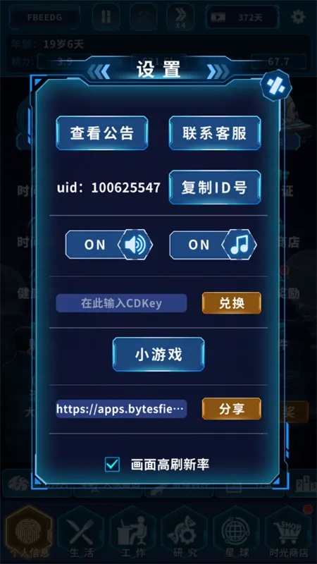 ����online(�ƻ�ģ������)v1.0.5 �ֻ����ͼ