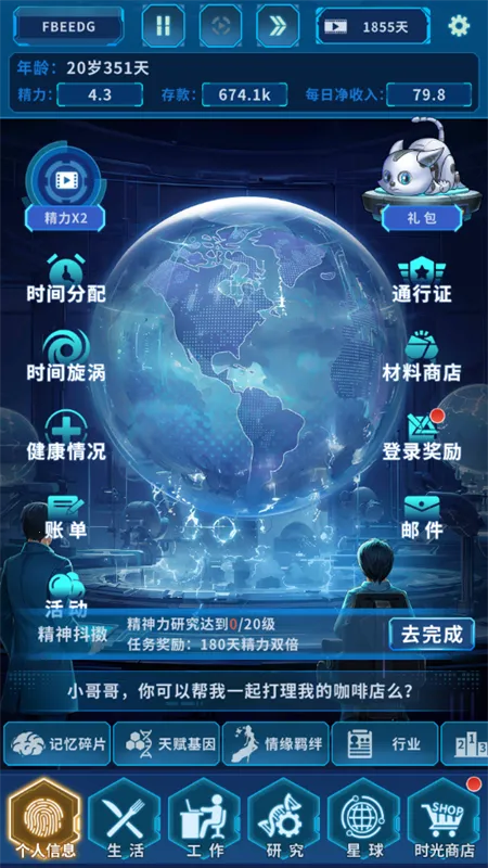 ����online(�ƻ�ģ������)v1.0.5 �ֻ����ͼ