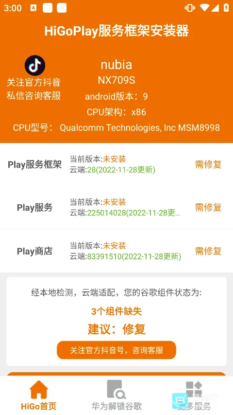 HiGo Play(�ȸ�����޸���)