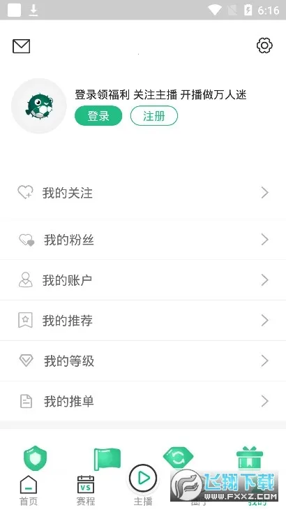 ����ֱ����׿���ֻ���v4.5.2 �ٷ������ͼ