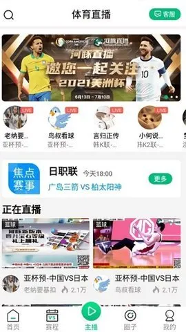 ����ֱ����׿���ֻ���v4.5.2 �ٷ������ͼ