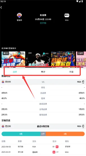 河豚直播安卓版手机版 河豚直播安卓版手机版