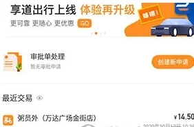 �ֱ�ͨ2026�ٷ����°汾