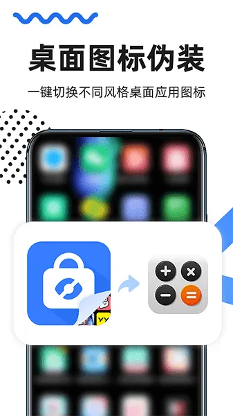 SkrBT浏览器(隐私保护工具) SkrBT浏览器(隐私保护工具)