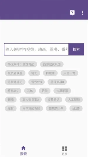 SkrBT浏览器(隐私保护工具) SkrBT浏览器(隐私保护工具)