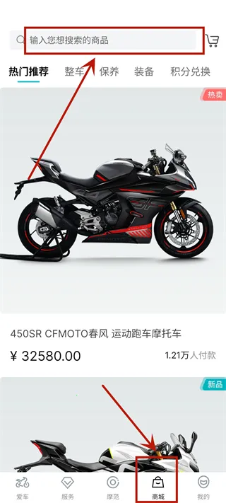 CFMOTO2026���°汾