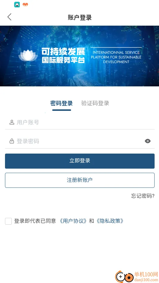 �ɳ�����չƽ̨(��Ѷ����ƽ̨)