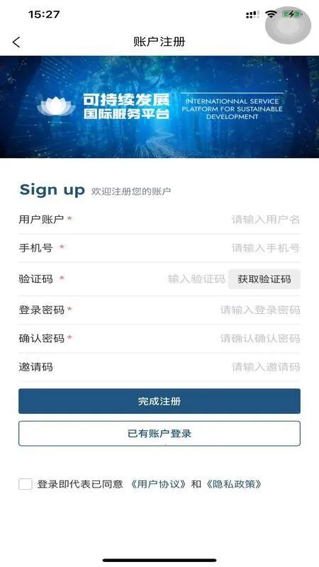 �ɳ�����չƽ̨(��Ѷ����ƽ̨)v1.0.2 �ٷ������ͼ