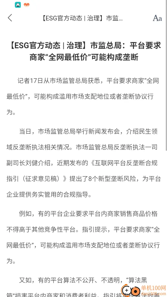 �ɳ�����չƽ̨(��Ѷ����ƽ̨)