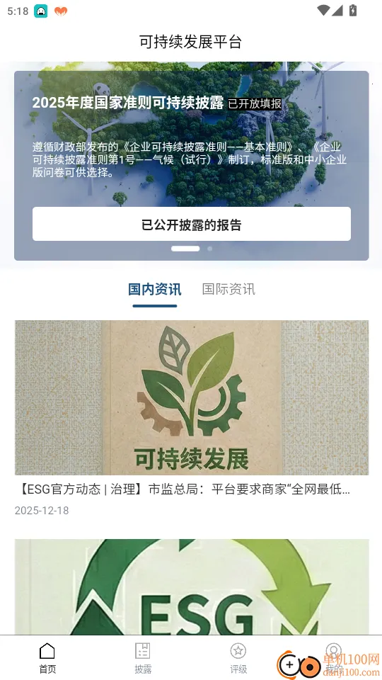 �ɳ�����չƽ̨(��Ѷ����ƽ̨)