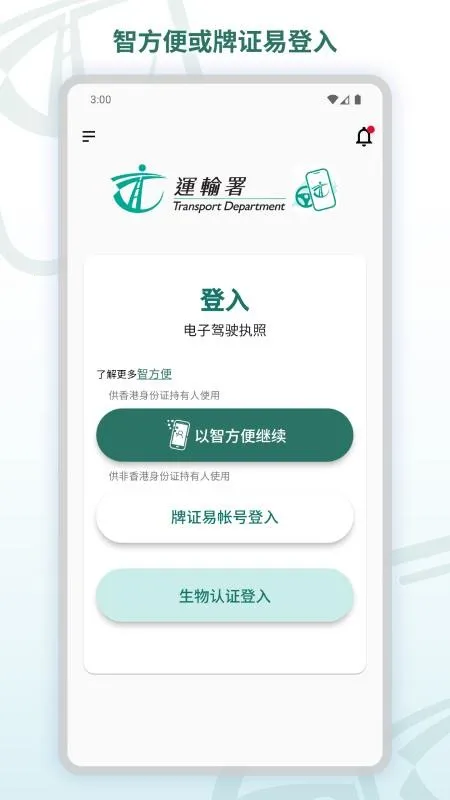 ���Ӽ�ʻִ��(�������Ϸ���)v1.1.2 ��Ѱ��ͼ