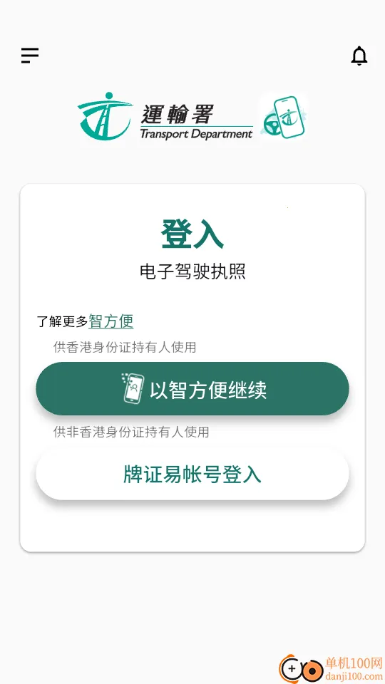 ���Ӽ�ʻִ��(�������Ϸ���)