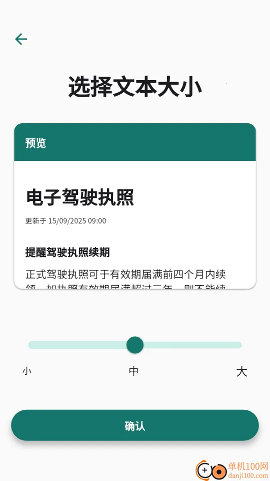 ���Ӽ�ʻִ��(�������Ϸ���)