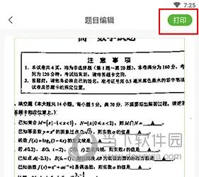 啵哩2026下载安装 啵哩2026下载安装