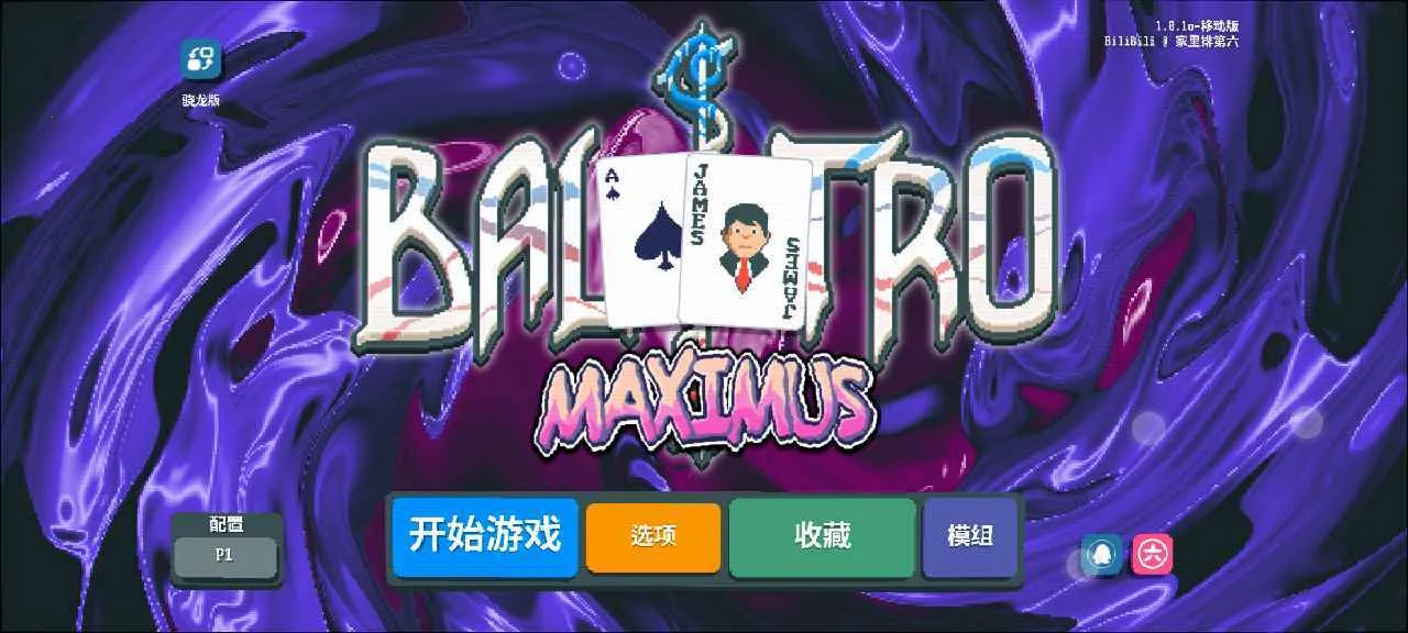 С���Ƶ�����ģ�鰲׿���ֻ���v1.2.2b-910a �ֻ����ͼ