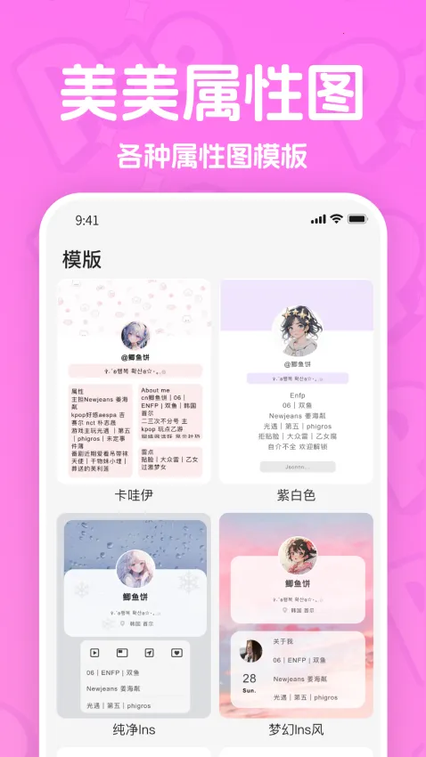 PaoPao���������ֻ���v2.1.0 ��׿���ͼ