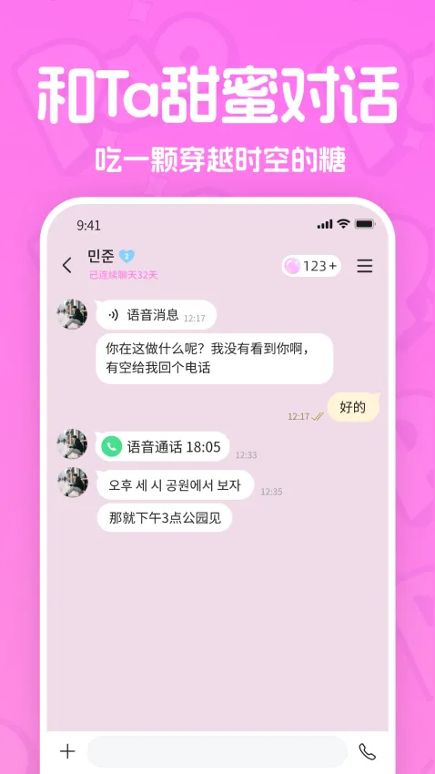 PaoPao���������ֻ���