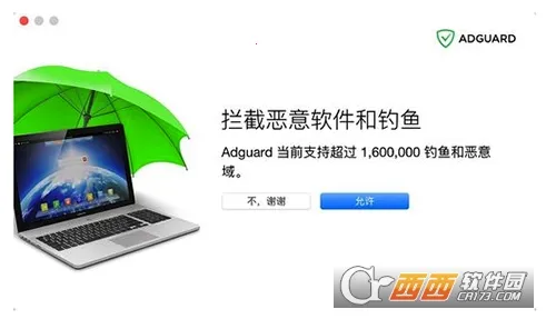 adguard���������v4.13.7 �ٷ������ͼ