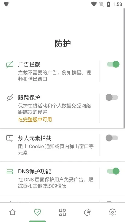 adguard���������