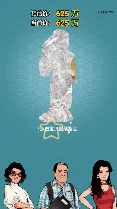 �Ŷ����������ʯ���ƽ��v1.0.2 ��׿���ͼ