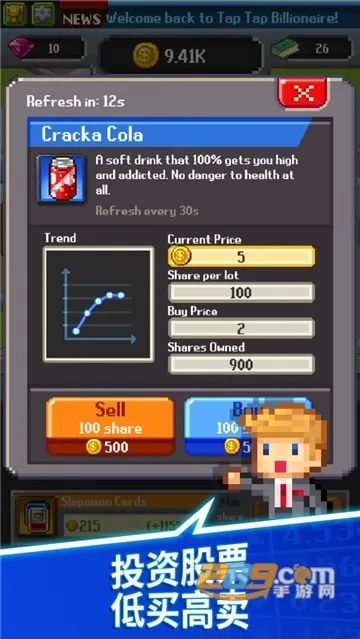 点点亿万富翁无限钻石 点点亿万富翁无限钻石