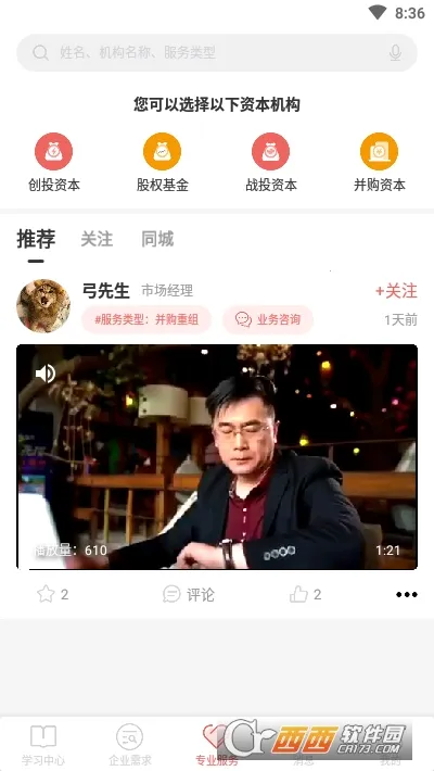 ���ʱ�(�ʱ���������)v3.2.22 ��׿���ͼ