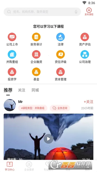 ���ʱ�(�ʱ���������)v3.2.22 ��׿���ͼ