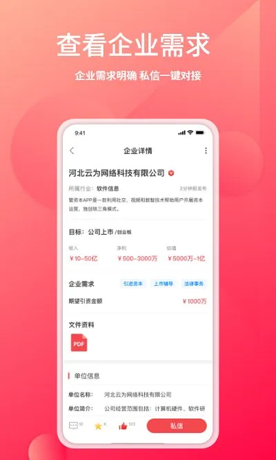 ���ʱ�(�ʱ���������)v3.2.22 ��׿���ͼ