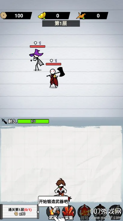 ֽ�ϵ��������޽��v1.0 ��׿���ͼ