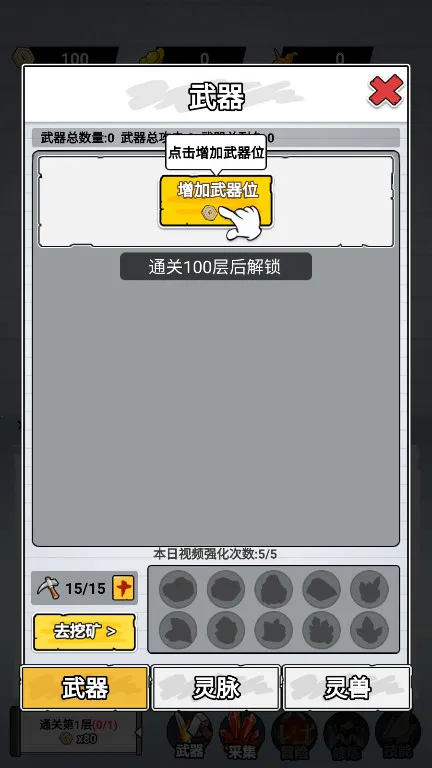 ֽ�ϵ��������޽��v1.0 ��׿���ͼ